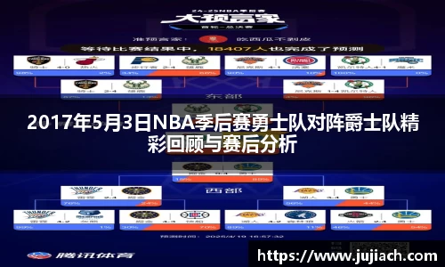 星空电竞官方