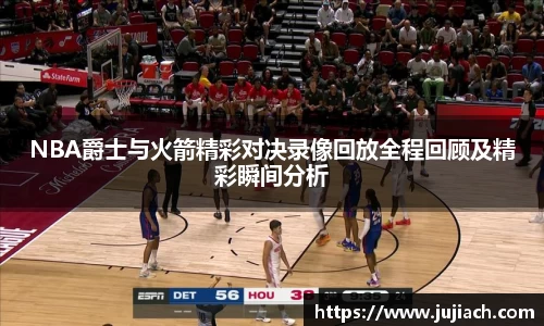 星空电竞官方网站