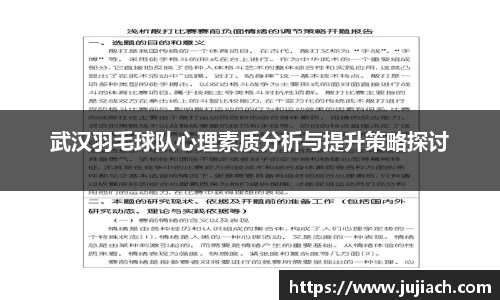 星空电竞官方网站