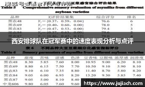 星空电竞官方网站