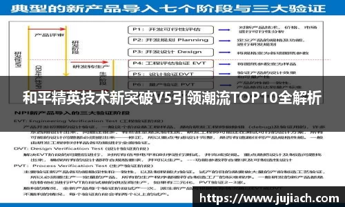 星空电竞官方网站
