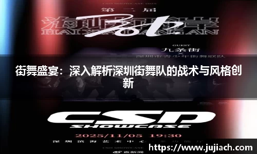 星空电竞官方网站