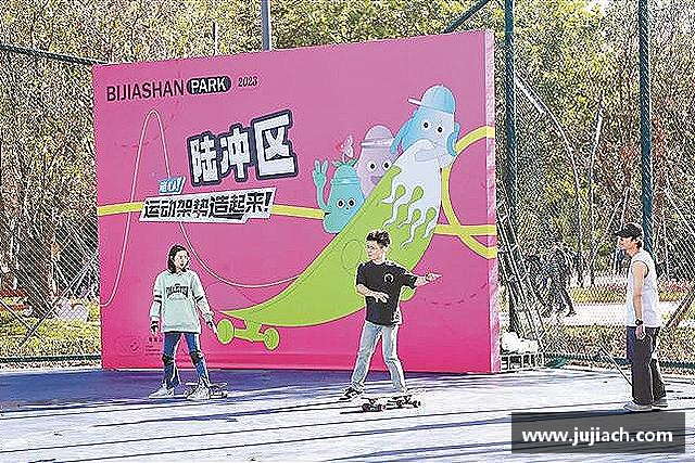 发现星空电竞